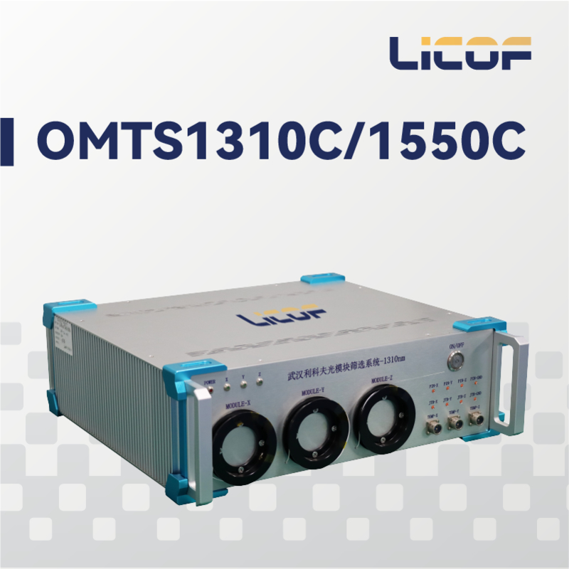 3 Axis FOG Optical Module Test System Gyro Level Tester Accurate For 1550nm Optical Module