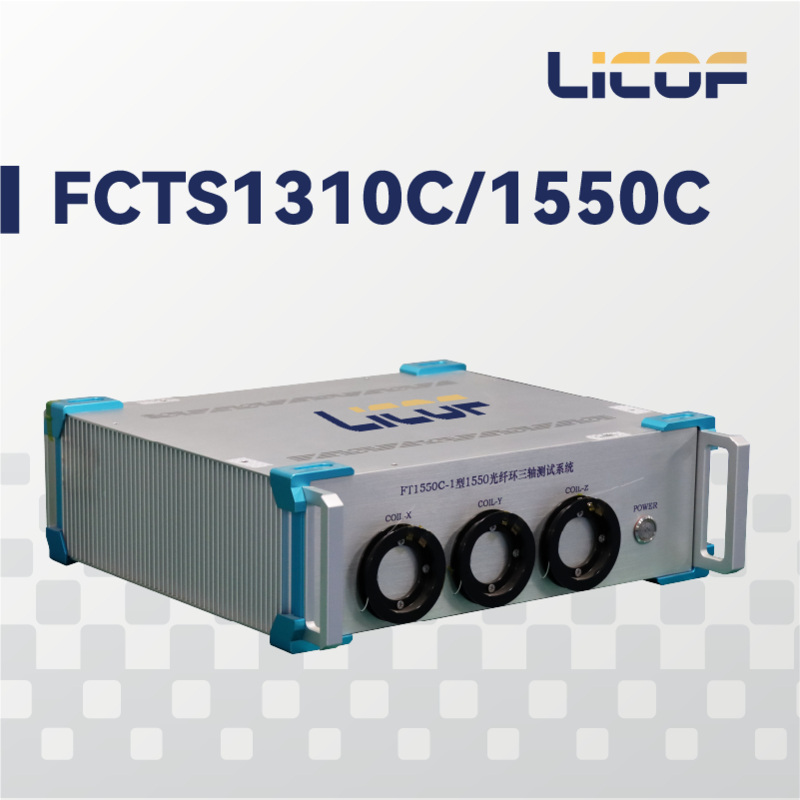 Tri Axis Fiber Coil Test System Gyro Level Tester For 1550nm Fiber Coil