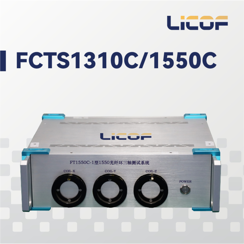 Tri Axis Fiber Coil Test System Gyro Level Tester For 1550nm Fiber Coil