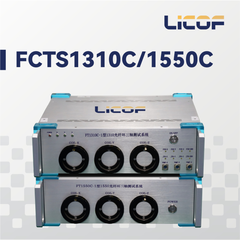 Tri Axis Fiber Coil Test System Gyro Level Tester For 1550nm Fiber Coil