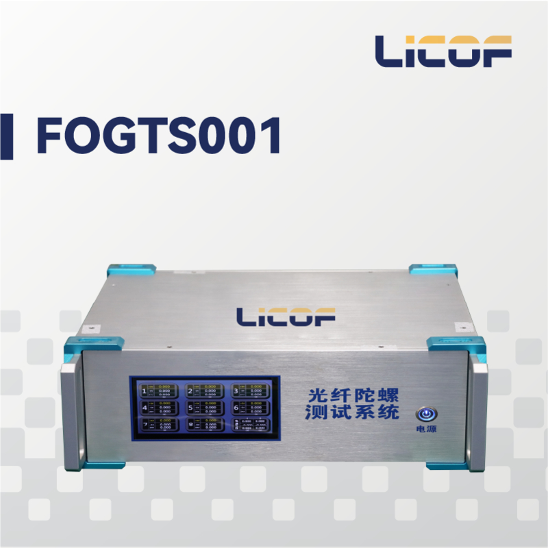 Multi Channel Fiber Optic Gyro Test System High Performance Integrated FOG Testing System