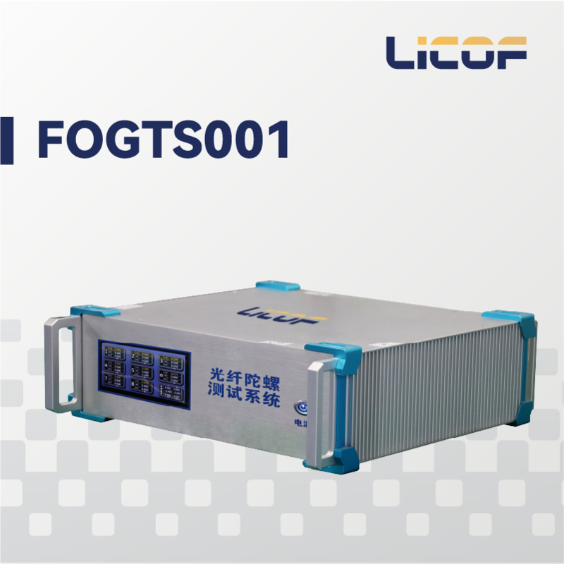 Multi Channel Fiber Optic Gyro Test System High Performance Integrated FOG Testing System