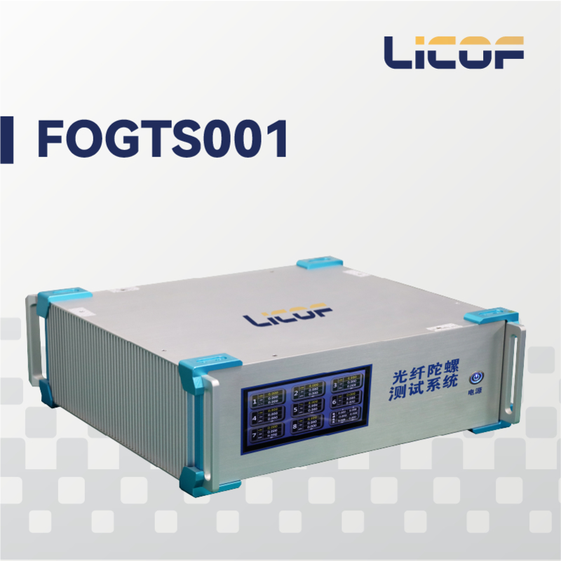 Multi Channel Fiber Optic Gyro Test System High Performance Integrated FOG Testing System